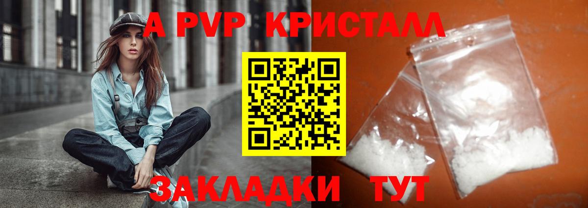 Урай  Alfa_PVP мука  Alpha-PVP мука  A PVP  Вход с VPN  Alfa_PVP кристаллы 