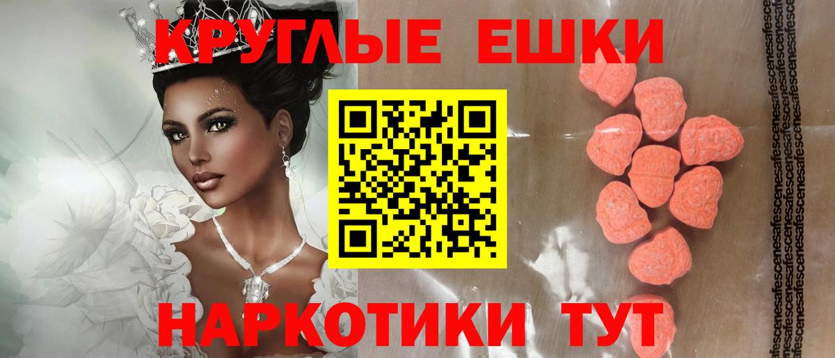 omg онион  Вход с VPN  Урай  Экстази диски 