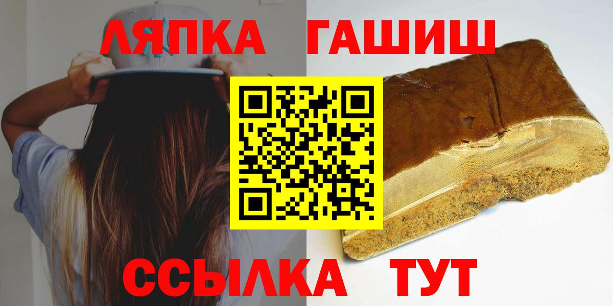 Урай  ГАШ  ГАШИШ гарик  Вход с VPN  ГАШИШ гарик 