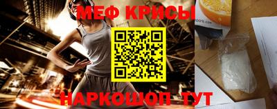 крисы Обь