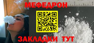 крисы Обь