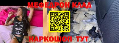 MDMA Нягань