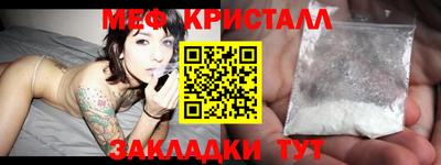 крисы Обь