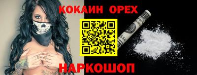 ГАЛЛЮЦИНОГЕННЫЕ ГРИБЫ Обнинск
