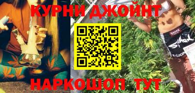 ГАЛЛЮЦИНОГЕННЫЕ ГРИБЫ Обнинск