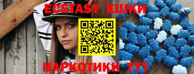 крисы Обь