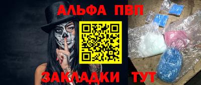 крисы Обь