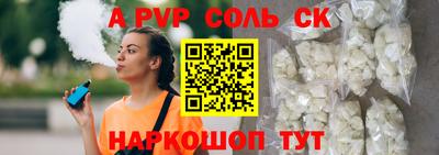 крисы Обь