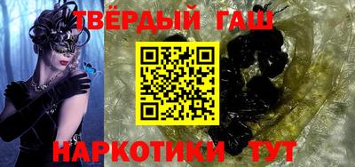 ГАЛЛЮЦИНОГЕННЫЕ ГРИБЫ Обнинск