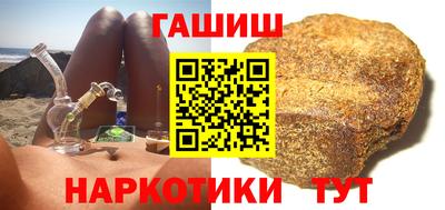 ГАЛЛЮЦИНОГЕННЫЕ ГРИБЫ Обнинск
