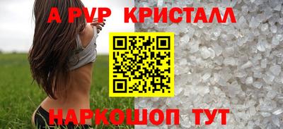 ГАЛЛЮЦИНОГЕННЫЕ ГРИБЫ Обнинск