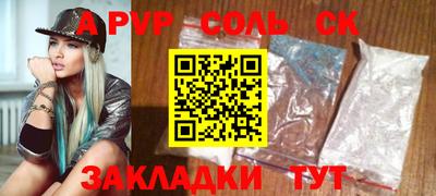 ГАЛЛЮЦИНОГЕННЫЕ ГРИБЫ Обнинск