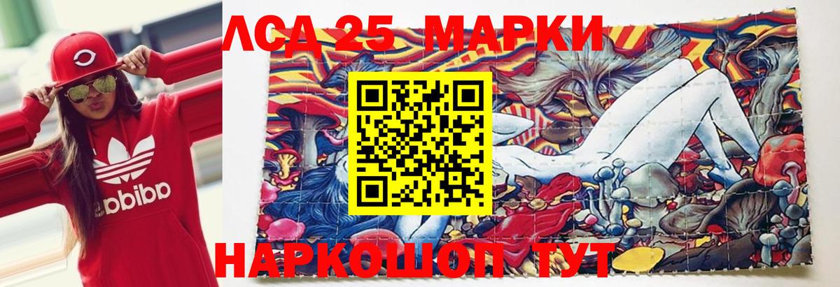 Лсд 25 экстази ecstasy Урай