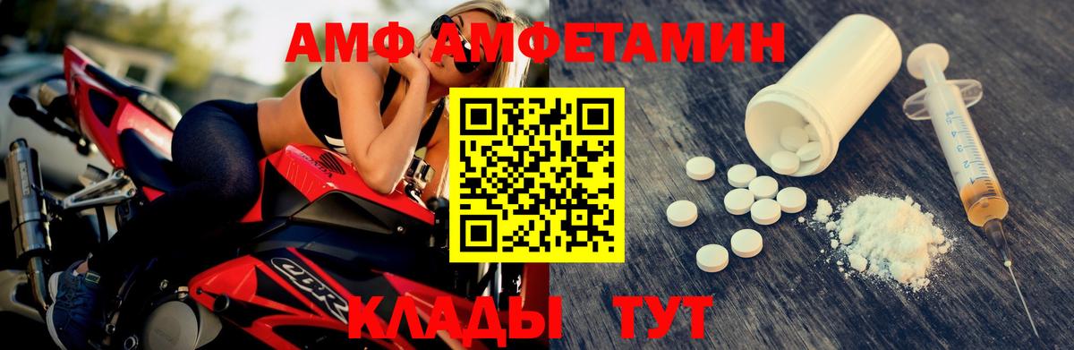 Первитин Декстрометамфетамин 99.9% Урай