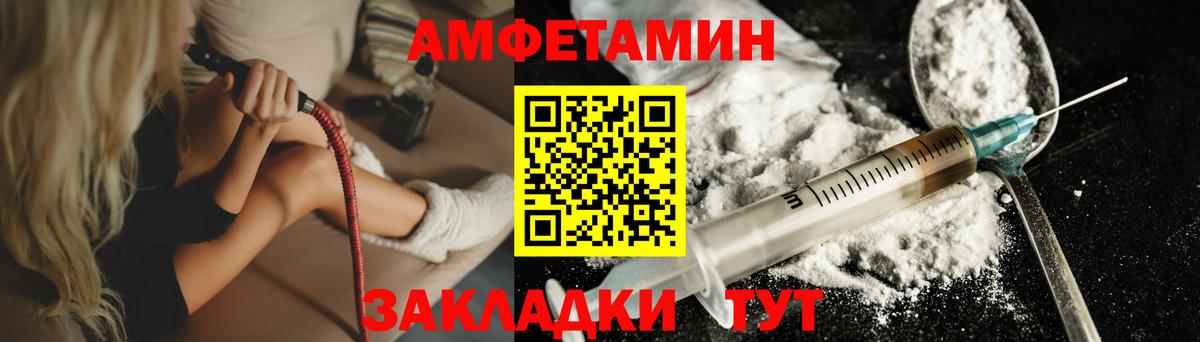 МЕТАМФЕТАМИН витя  МЕТАМФЕТАМИН витя  Метамфетамин  Урай  Вход с VPN 