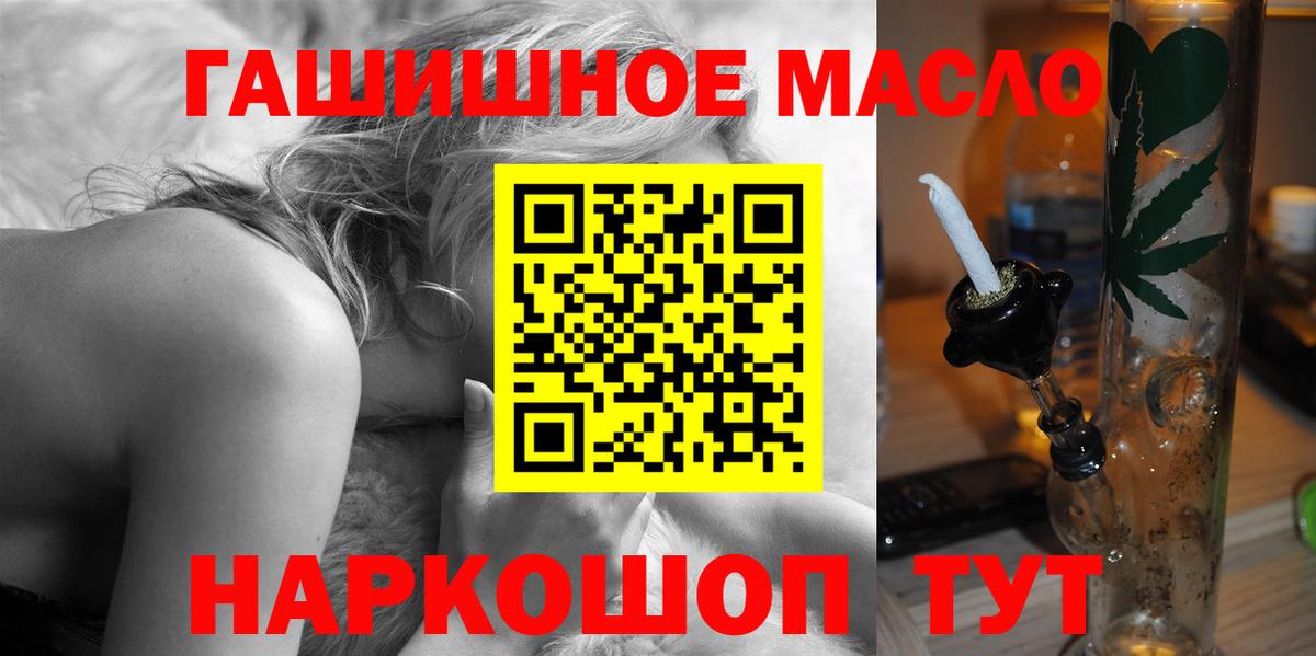 Дистиллят ТГК Wax Урай