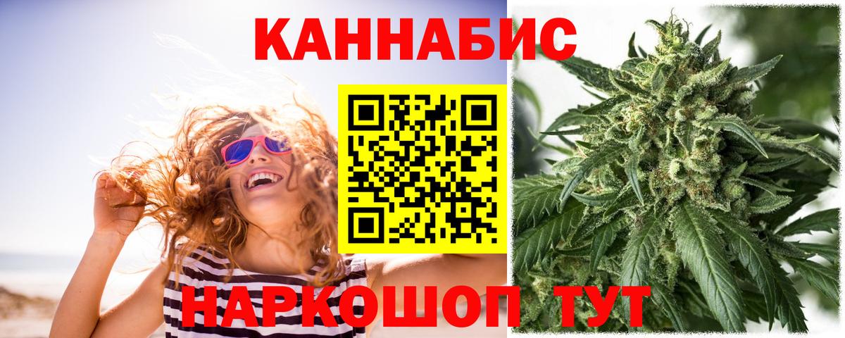 МАРИХУАНА THC 21% Урай