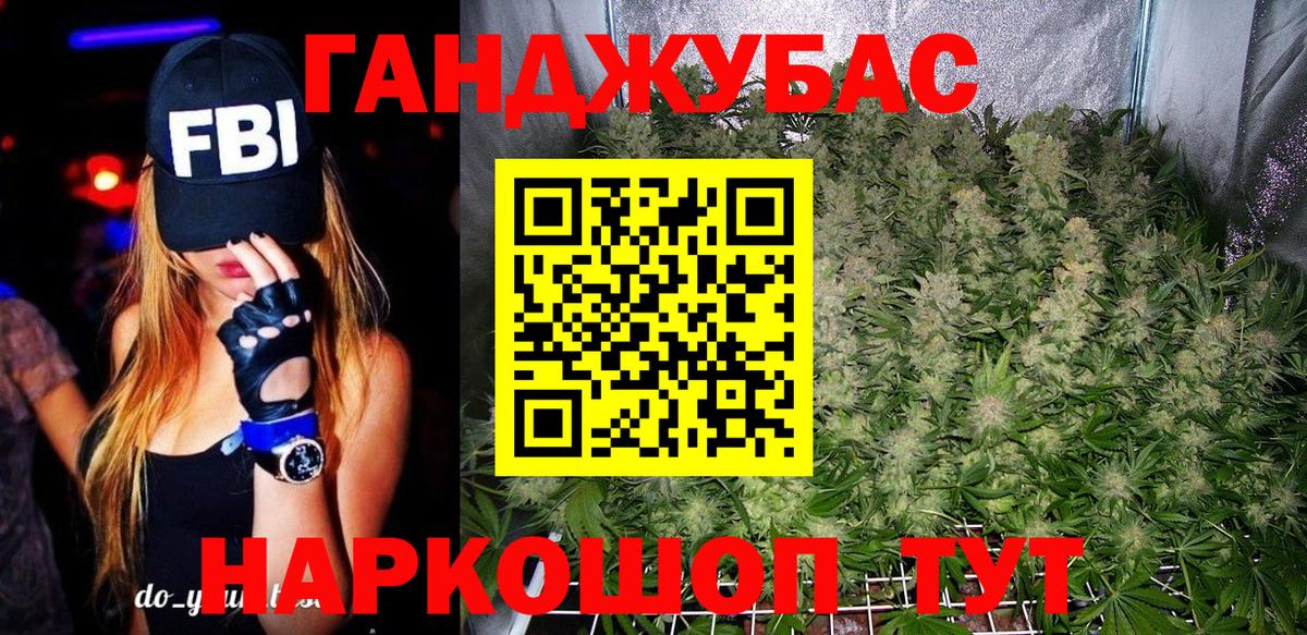 Марихуана LSD WEED  Марихуана Bruce Banner  Урай  Вход с VPN 